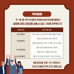 블라인드 | 직접 홍보: 발표울렁증극복트레이닝 2023년도 마지막 신규반 모집 직접 홍보: 발표울렁증극복트레이닝 2023년도 마지막 신규반 모집