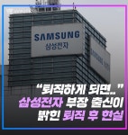 블라인드 | 이직·커리어: 직장인들은 자기계발을 해야 해. 이직·커리어: 직장인들은 자기계발을 해야 해.