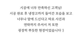 블라인드 | 블라블라: 맞춤가구업체회사 담당 영업쟁이 엿먹이는 방법 없냐?? 블라블라: 맞춤가구업체회사 담당 영업쟁이 엿먹이는 방법 없냐??