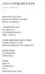 블라인드 | 블라블라: 면접성희롱 회사 수준에 한숨이 나오네요 블라블라: 면접성희롱 회사 수준에 한숨이 나오네요