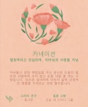 블라인드 | 블라블라: forest-mt 집중 유형 분석 블라블라: forest-mt 집중 유형 분석