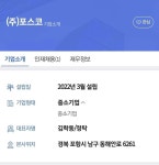 블라인드 | 블라블라: 취준열심히했는데 블라블라: 취준열심히했는데