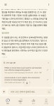 노유진 뷰티코칭 | 블라인드 | 패션·뷰티: 1인개발로 만들어본 스킨케어 AI코칭 앱 입니다. 패션·뷰티: 1인개발로 만들어본 스킨케어 AI코칭 앱 입니다.
