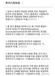 블라인드 | 블라블라: 도대체 이건 어디 자소서임? 블라블라: 도대체 이건 어디 자소서임?