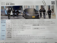 프리드라이프동작점 | 블라인드 | 보험: 상조보험 프리드라이프 어때..? 보험: 상조보험 프리드라이프 어때..?