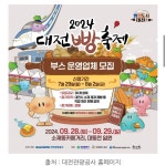รูปภาพผลการค้นหา Naver 6