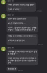 블라인드 | 결혼생활: 부모님이 반대하는 결혼했는데... 결혼생활: 부모님이 반대하는 결혼했는데...