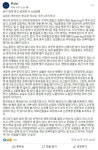 블라인드 | 코로나 바이러스: 완치되었다고 끝이 아니구나 코로나 바이러스: 완치되었다고 끝이 아니구나