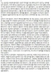 강서구녹즙담당 | 블라인드 | 블라블라: 강서구pc방사건 피해자담당의사가쓴글 블라블라: 강서구pc방사건 피해자담당의사가쓴글
