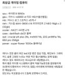 컴박사8282 | 블라인드 | 블라블라: 컴퓨터 박사형들 블라블라: 컴퓨터 박사형들