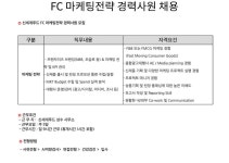신세계인터내셔날신사536-16 | 블라인드 | 이직·커리어: 신세계 횽, 누나들 사람 살린다치고 도와줘ㅠ 이직·커리어: 신세계 횽, 누나들 사람 살린다치고 도와줘ㅠ