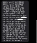 뉴건강가꾸기피부샵 | 블라인드 | 블라블라: 이 피부관리샵 찝찝한거 맞죠? 블라블라: 이 피부관리샵 찝찝한거 맞죠?
