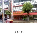 주식회사 두성스크린 | 블라인드 | 스포츠: 김천) 회사 마치고 스크린 가실 분 스포츠: 김천) 회사 마치고 스크린 가실 분