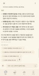 노유진 뷰티코칭 | 블라인드 | 패션·뷰티: 1인개발로 만들어본 스킨케어 AI코칭 앱 입니다. 패션·뷰티: 1인개발로 만들어본 스킨케어 AI코칭 앱 입니다.
