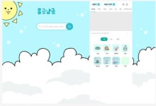 블라인드 | 블라블라: 반려동물 플랫폼 블라블라: 반려동물 플랫폼