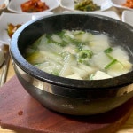 청주생고기콩나물무밥전문 | 블라인드 | 여행·먹방: 청주 집밥 군산 청국장, 소고기무우국 여행·먹방: 청주 집밥 군산 청국장, 소고기무우국