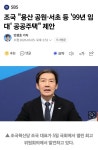 박다희부동산임대 | 블라인드 | 부동산: 국민들은 임대살고 본인은 강남살고 부동산: 국민들은 임대살고 본인은 강남살고