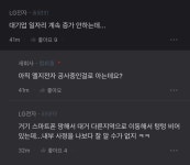 삼성웰스토리도레이마곡본사 | 블라인드 | 부동산: 마곡에 LG가 아니라 삼성이었다면 부동산: 마곡에 LG가 아니라 삼성이었다면