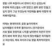 세븐일레븐 수지아카데미점 | 블라인드 | 부동산: 수지도 버블세븐일때나 좋았지 부동산: 수지도 버블세븐일때나 좋았지