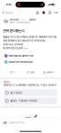 블라인드 | 이직·커리어: 어제 이글 썼었는데 이직·커리어: 어제 이글 썼었는데