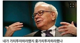 블라인드 | 주식·투자: 본인 기준 저평가 우량주 추천해주세요 주식·투자: 본인 기준 저평가 우량주 추천해주세요