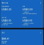 (주)센스애드넷 | 블라인드 | 블라블라: 작고 소중한 애드센스 블라블라: 작고 소중한 애드센스