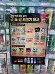 블라인드 | 블라블라: Gs25 짱나네 블라블라: Gs25 짱나네