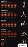 블라인드 | 헬스·다이어트: 이렇게 주 2~3회 운동하면 어떤가요 헬스·다이어트: 이렇게 주 2~3회 운동하면 어떤가요