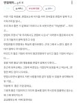 블라인드 | 이직·커리어: 쎄믹스 영업 근무중인 형님 계신가요?? 이직·커리어: 쎄믹스 영업 근무중인 형님 계신가요??