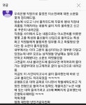 삼성웰스토리(주) 우리은행 | 블라인드 | 블라블라: 우리은행 뭔 난리야 블라블라: 우리은행 뭔 난리야