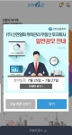 (주)코레이트타워위탁관리부동산투자회사 | 블라인드 | 주식·투자: 신한금융투자 홈피에 팝업 '신한알파 위탁관리 부동산투자회사' 주식·투자: 신한금융투자 홈피에 팝업 '신한알파...