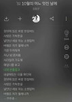 술마시는애인노래가요타운 | 블라인드 | 블라블라: 노래에 취한다 블라블라: 노래에 취한다