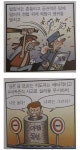 배통&호구푸드 | 블라인드 | 블라블라: 공포의 중고차 업계 블라블라: 공포의 중고차 업계