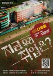 스터디룸POLE | 블라인드 | 블라블라: 혹시 강남에 스터디룸 필요하신분 있나요 블라블라: 혹시 강남에 스터디룸 필요하신분 있나요