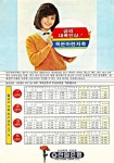 연이광고 | 블라인드 | 블라블라: 전설의 예금 금리 33.1% 블라블라: 전설의 예금 금리 33.1%