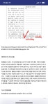 주식회사 디씨바이러스(DCVIRUS Co., Ltd.) | 블라인드 | 코로나 바이러스: 디씨에 올라온글인데 코로나 바이러스: 디씨에 올라온글인데