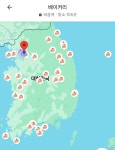 김경중베이커리(김경중bakery) | 블라인드 | 여행·먹방: 여행중 방문한 베이커리들 여행·먹방: 여행중 방문한 베이커리들