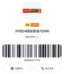 블라인드 | 블라블라: GS25 근처인 사람 블라블라: GS25 근처인 사람
