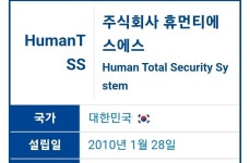 합명회사다안 | 블라인드 | 블라블라: 매출은 적은데 안남기고 직원들에게 다주는 회사 블라블라: 매출은 적은데 안남기고 직원들에게 다주는 회사