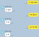 쿠킹클래스ona | 블라인드 | 블라블라: 쿠킹 클래스 다녀와서 만든거 준다고 하니까 블라블라: 쿠킹 클래스 다녀와서 만든거 준다고 하니까