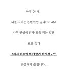 주획회사 봉이 | 블라인드 | 회사생활: 현대판 봉이 김선달 오박사 회사생활: 현대판 봉이 김선달 오박사