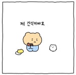 오탱큐(대야점) | 블라인드 | 헬스·다이어트: 오탱완!! 헬스·다이어트: 오탱완!!