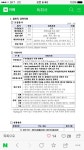 인피니소프트_가스요금3비 - 금천구 가산디지털1로 137 | 블라인드 | 블라블라: 가스공사 떴네 블라블라: 가스공사 떴네