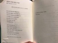 가장맛있는족발남 | 블라인드 | 블라블라: 영혼의 가장 맛있는 부분 블라블라: 영혼의 가장 맛있는 부분