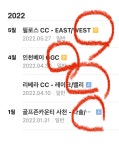 블라인드 | 스포츠: 스크린 골프 고수님들 스포츠: 스크린 골프 고수님들