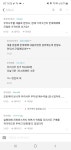 블라인드 | 주식·투자: 롯데렌탈 대다나다 주식·투자: 롯데렌탈 대다나다