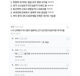 블라인드 | 결혼생활: 펌) 내가 제일 잘 한 선택이 결혼 안 한거임ㅋㅋ 결혼생활: 펌) 내가 제일 잘 한 선택이 결혼 안 한거임ㅋㅋ