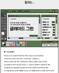 블라인드 | 블라블라: 성격 퍼스널컬러 블라블라: 성격 퍼스널컬러