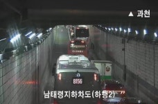 양성터널 입구(하행) | 블라인드 | 블라블라: 오늘 저녁 7시경 남태령 터널 하행 사고 블라블라: 오늘 저녁 7시경 남태령 터널 하행 사고
