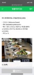 블라인드 | 썸·연애: 공덕 탑클라우드23 (썸녀와 함께) 썸·연애: 공덕 탑클라우드23 (썸녀와 함께)
